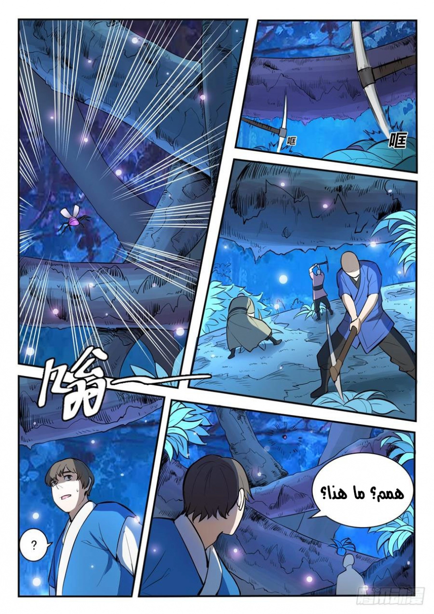 image of episode